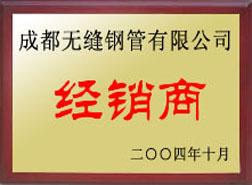 横县经销商