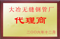 横县大冶代理商